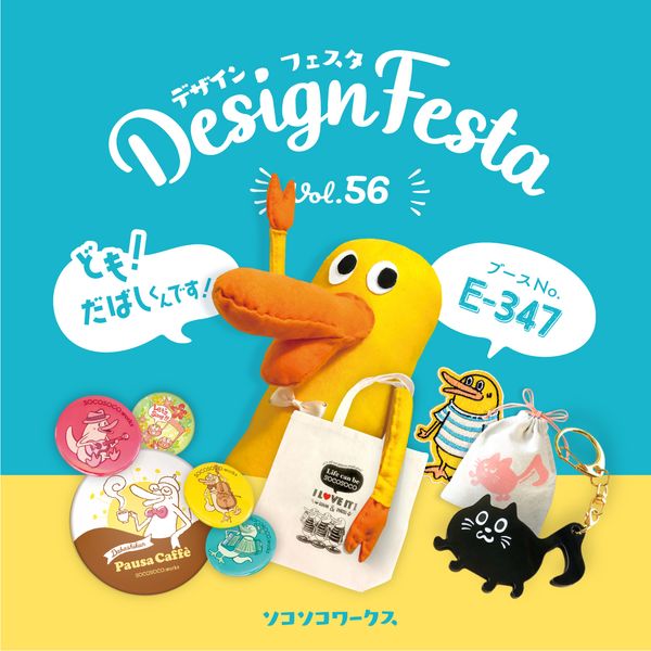 再募集）ビーズ大量 作家さん、スクールなど